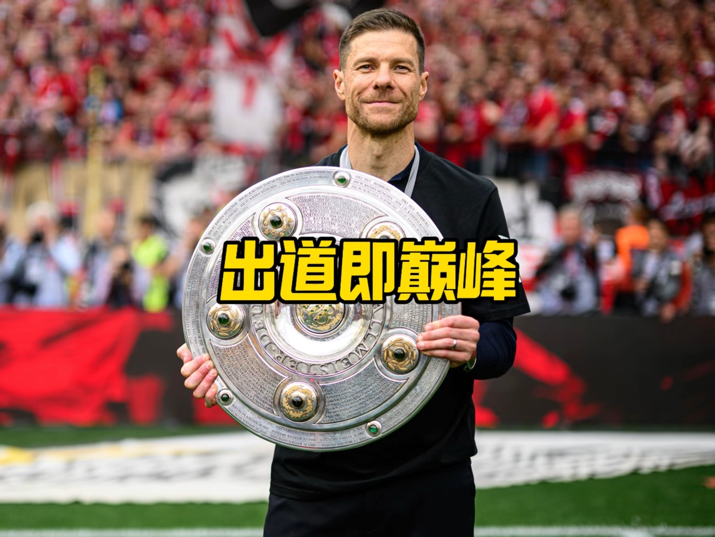 赫和