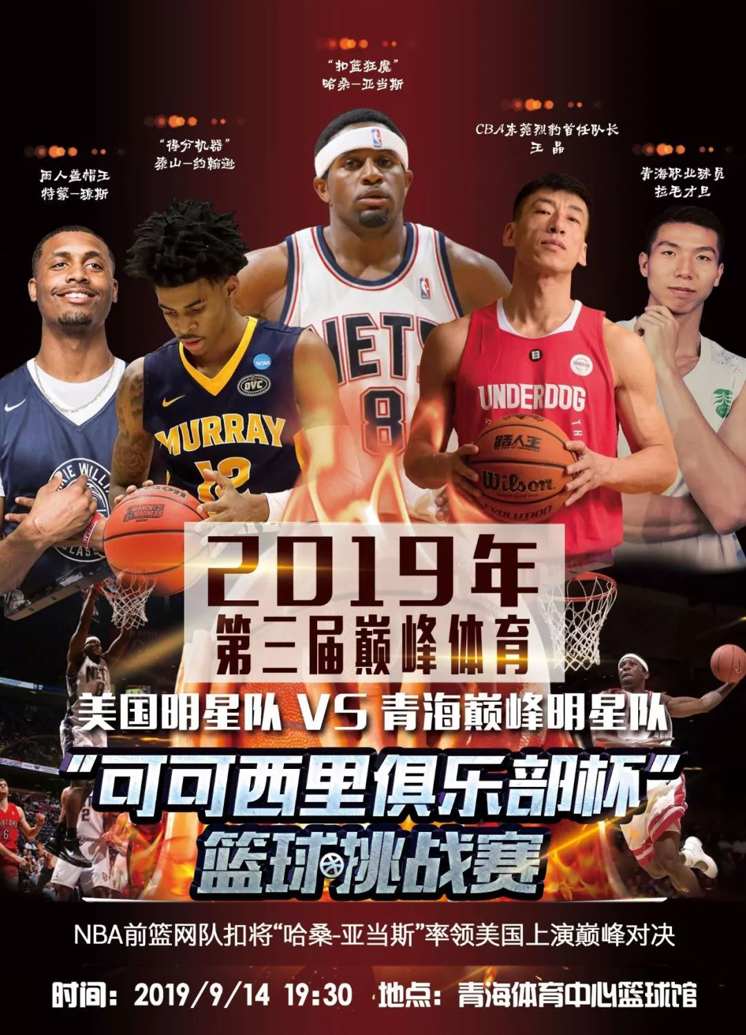 竞争对手这