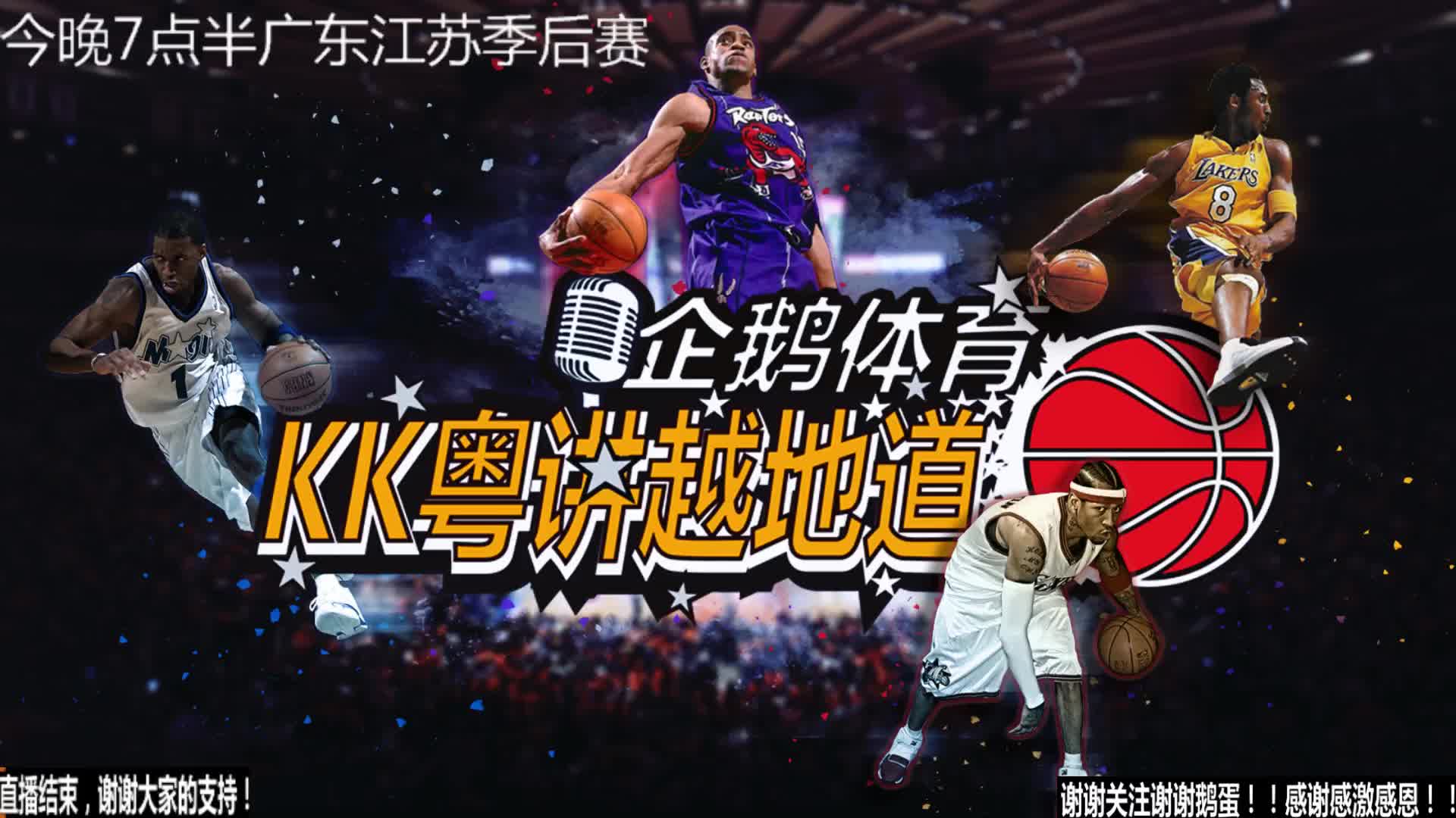 广策