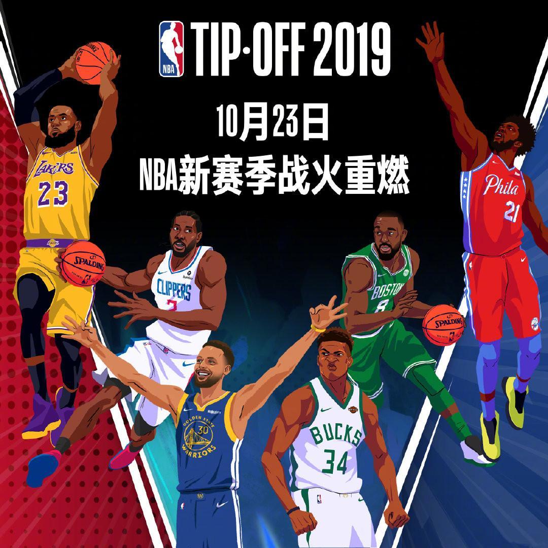 他们可以观
