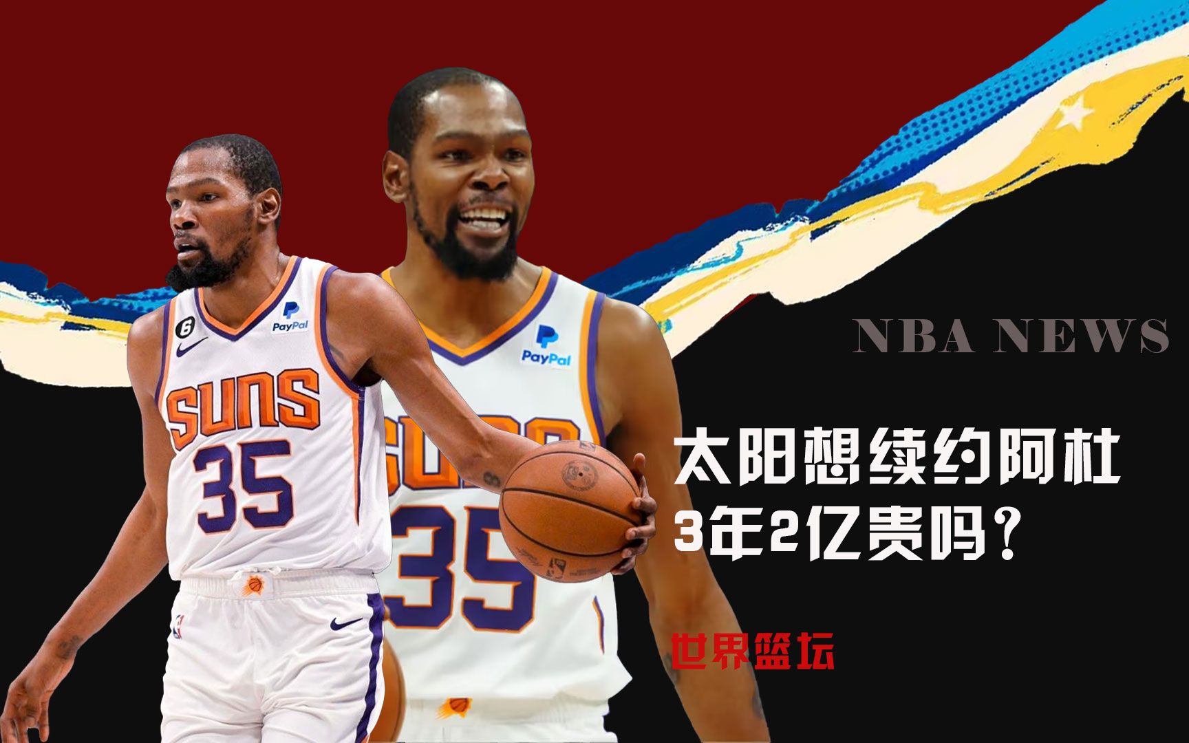 固了中场的