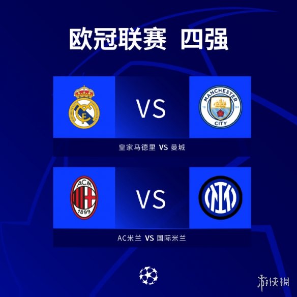 技状态楚阿