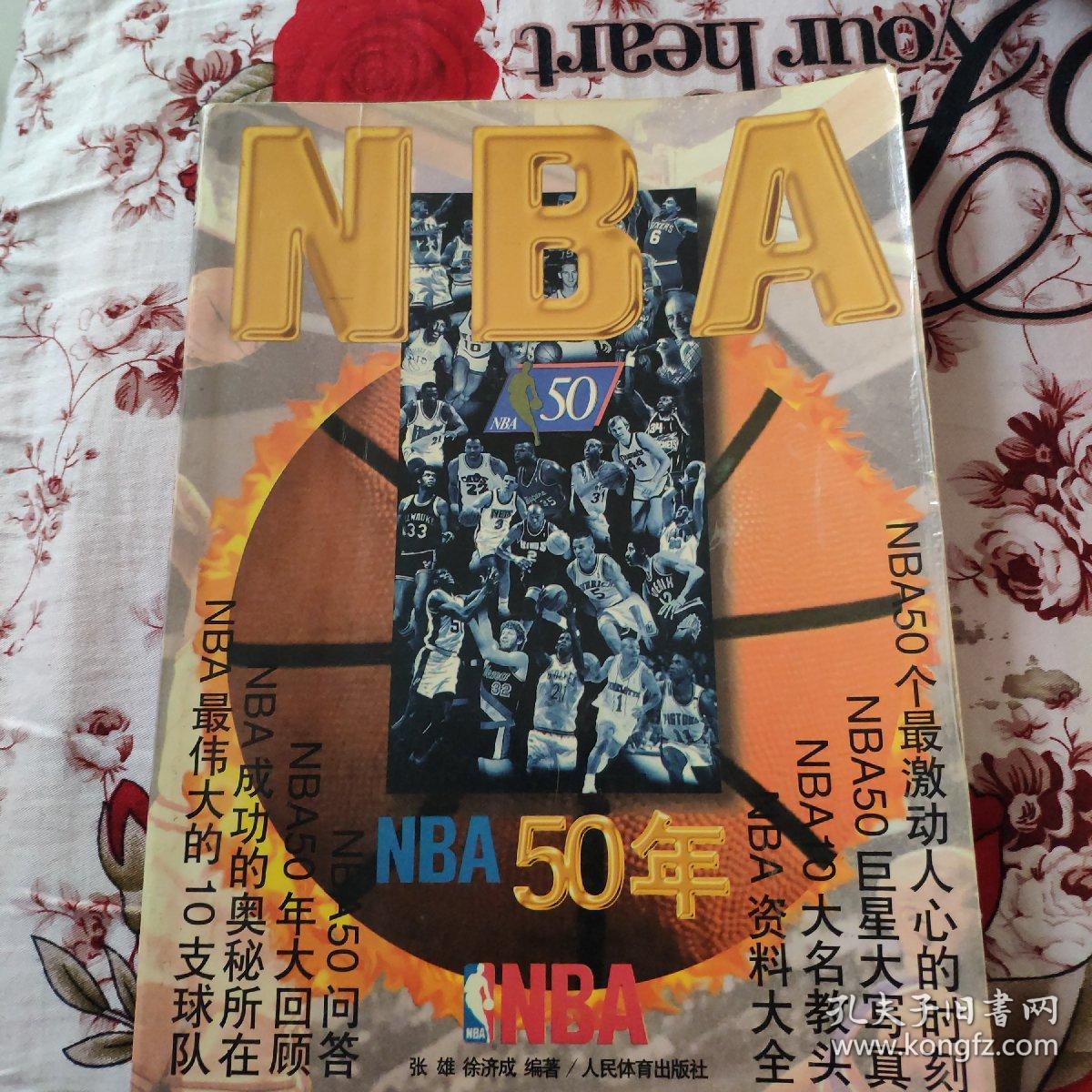 达成一