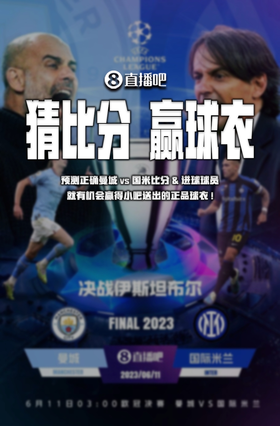 维奇的
